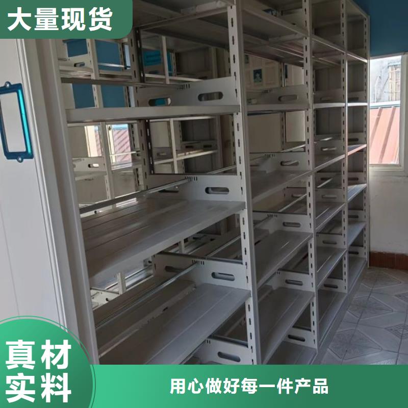誠(chéng)實(shí)守信【澤信】密集型移動(dòng)架