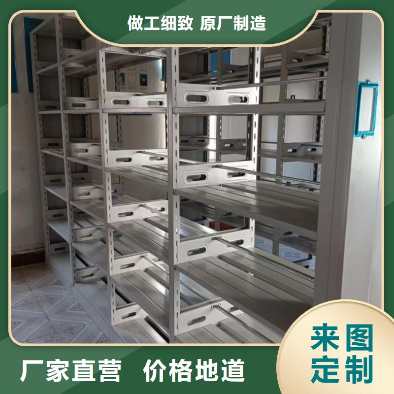 产品的常见用处【泽信】全封闭凭证密集柜