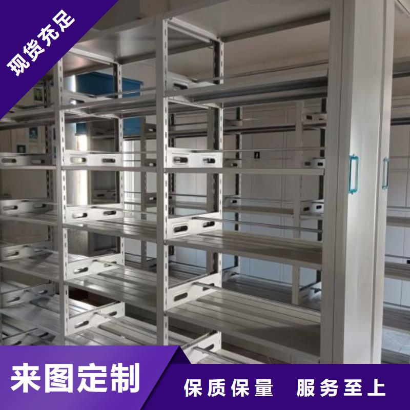 型号如何选择【泽信】综合档案管理密集柜