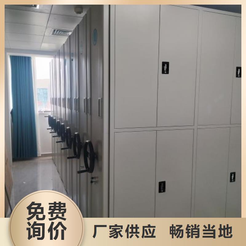 信譽(yù)至上【澤信】檔案室移動(dòng)密集架