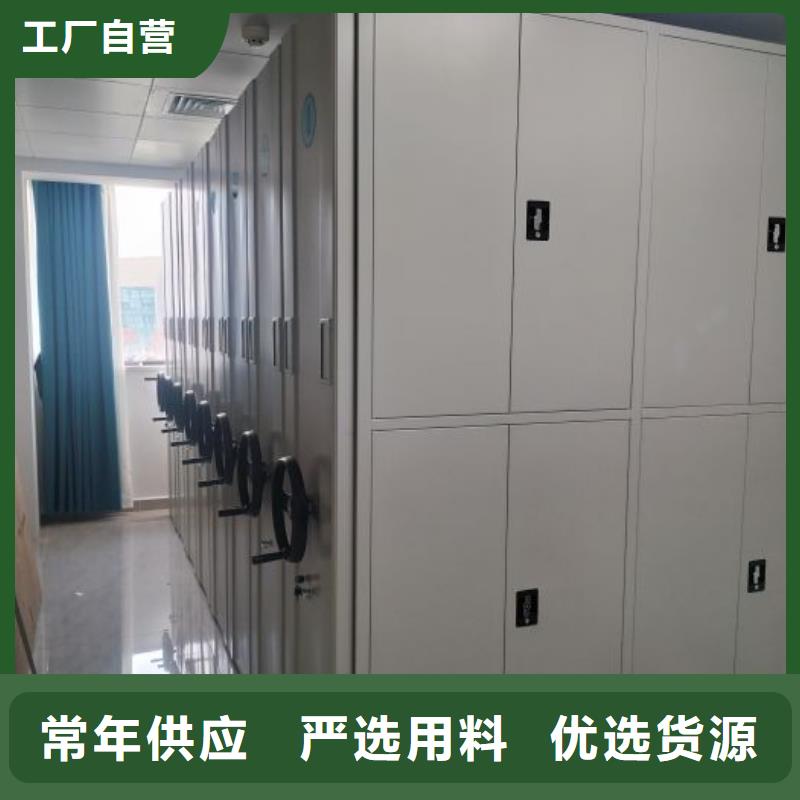 产品问题的解决方案【泽信】机械式密集柜
