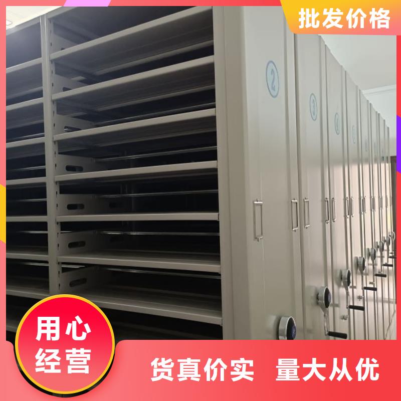 以人為本【澤信】檔案存放柜