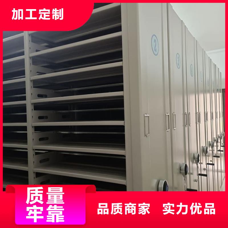 質地優良【澤信】綜合檔案密集架