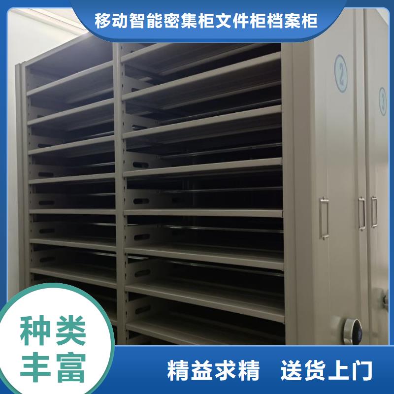 以人為本【澤信】檔案存放柜