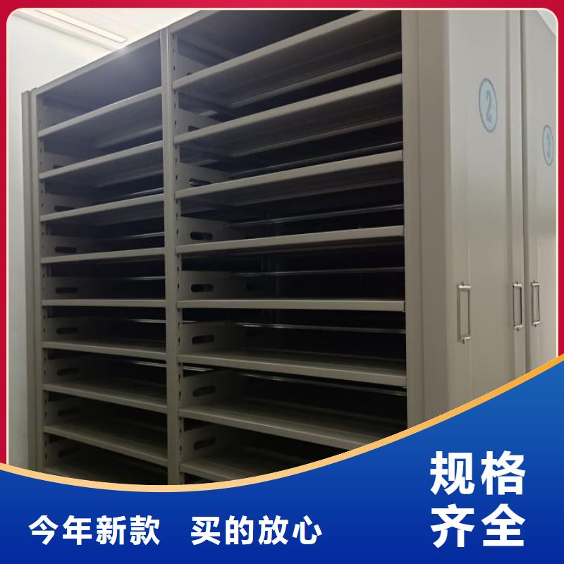 和諧創造【澤信】密集文件圖紙柜