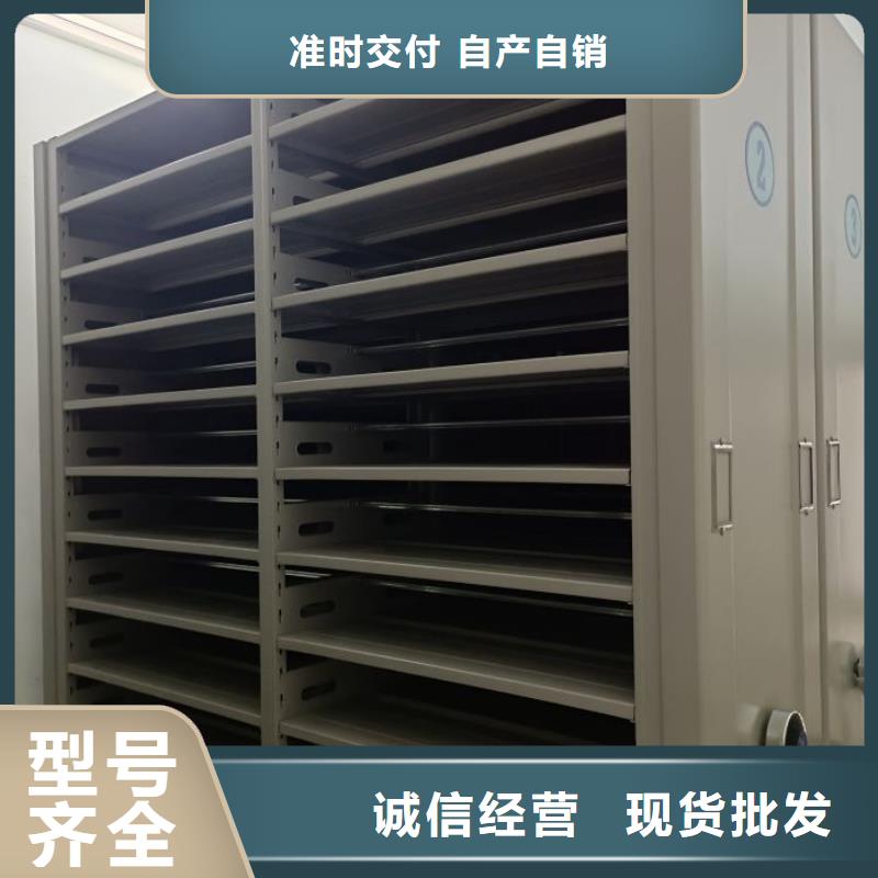 誠(chéng)實(shí)守信【澤信】密集型移動(dòng)架