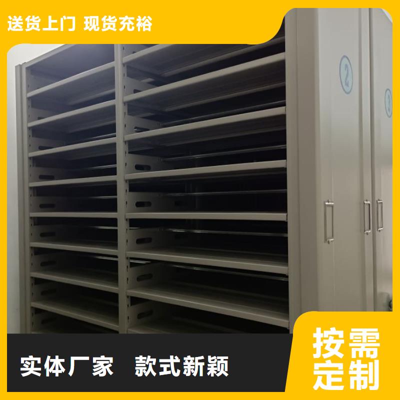 产品的区分鉴别方法【泽信】手电动密集架