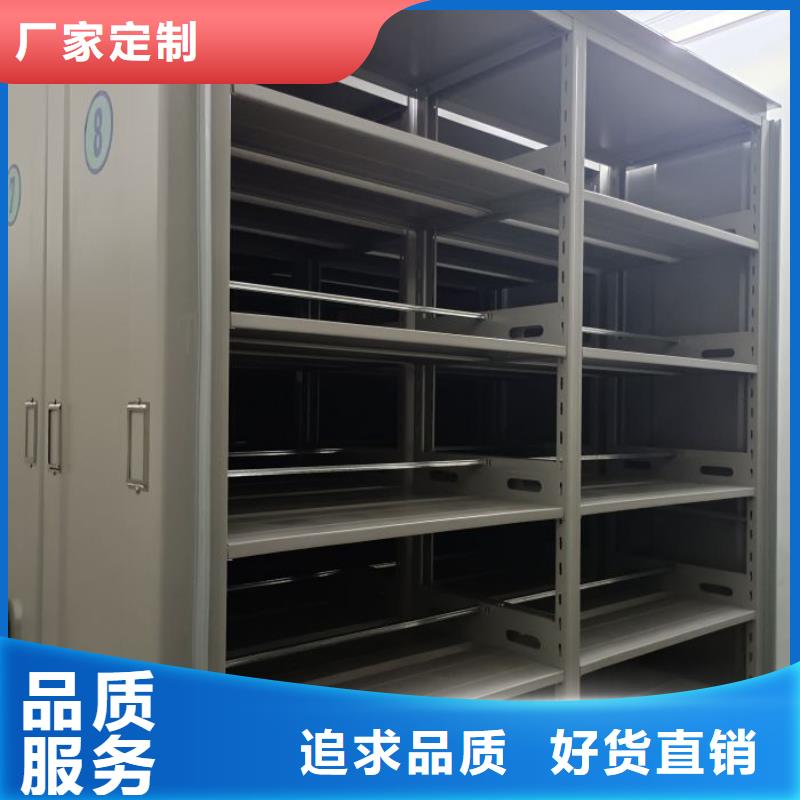 廠家的好處和積影響【澤信】移動檔案文件架