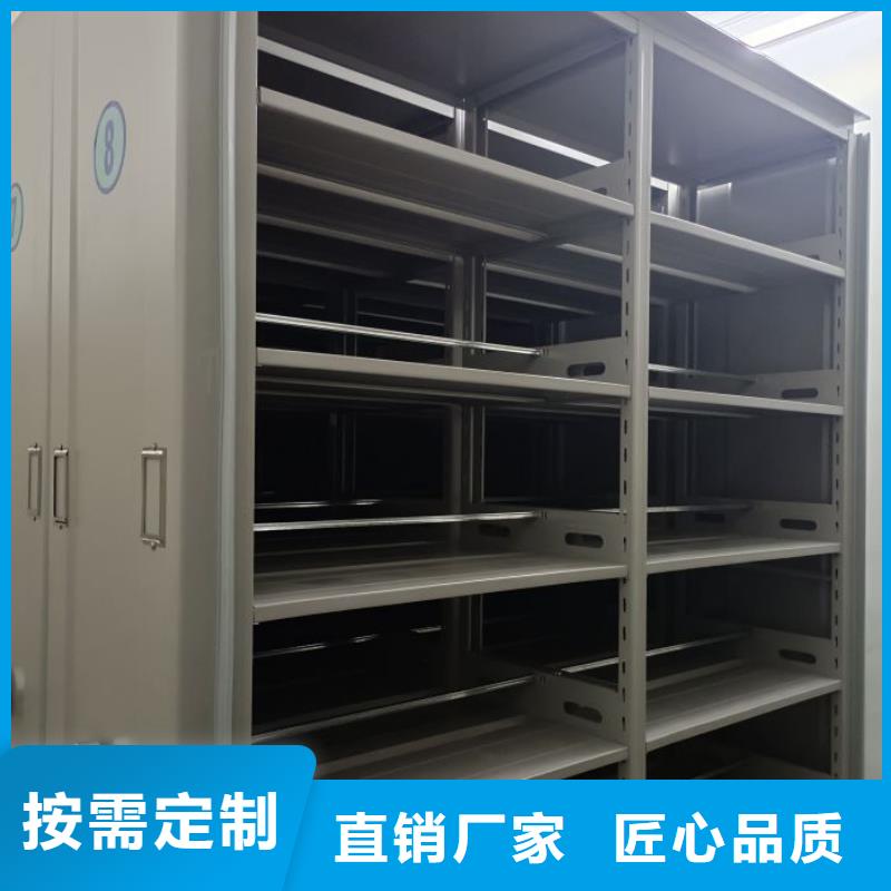 廠家客戶至上【澤信】鋼質密集柜