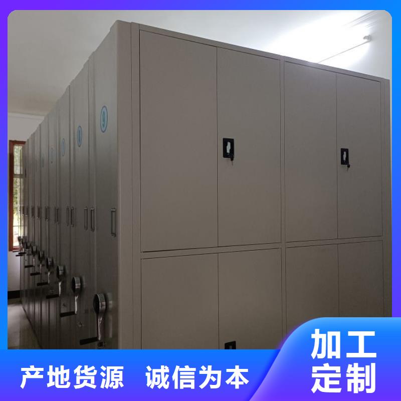 誠實守信【澤信】密集型移動架