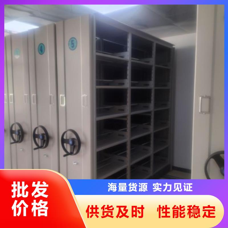 誠實守信【澤信】密集型移動架