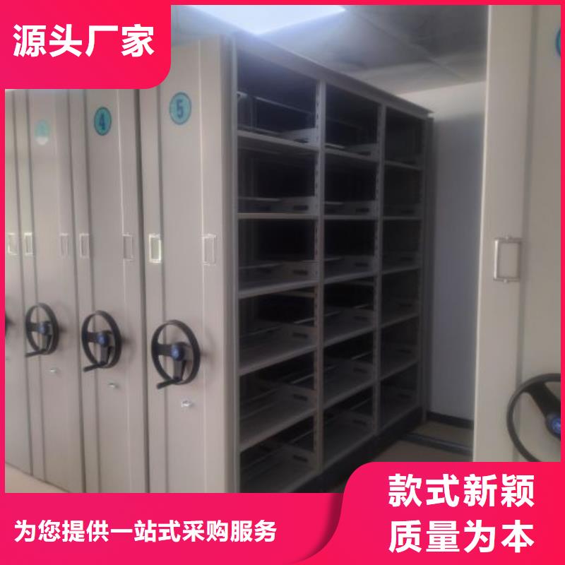 产品的常见用处【泽信】全封闭凭证密集柜