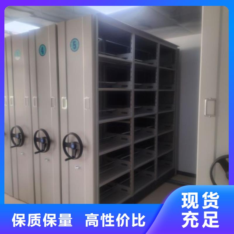 喜迎顧客【澤信】異型密集柜定做