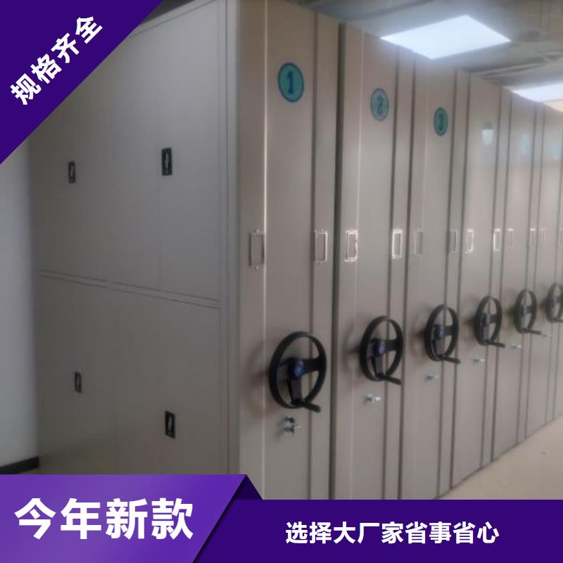 廠家分享給經(jīng)銷商的發(fā)展之道【澤信】直列式檔案密集架