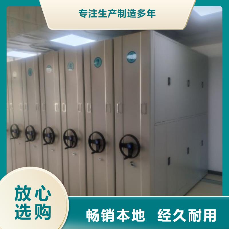 廠家的好處和積影響【澤信】移動檔案文件架