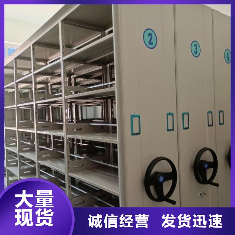 注意事項【澤信】智能電腦檔案柜