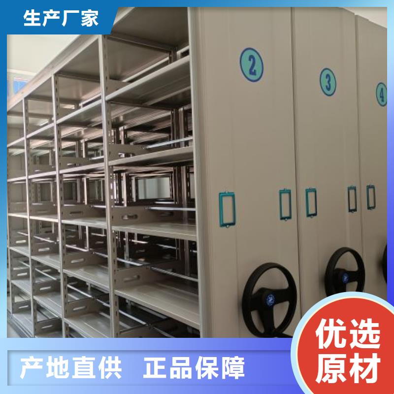 放心省心【澤信】密集電動智能檔案架