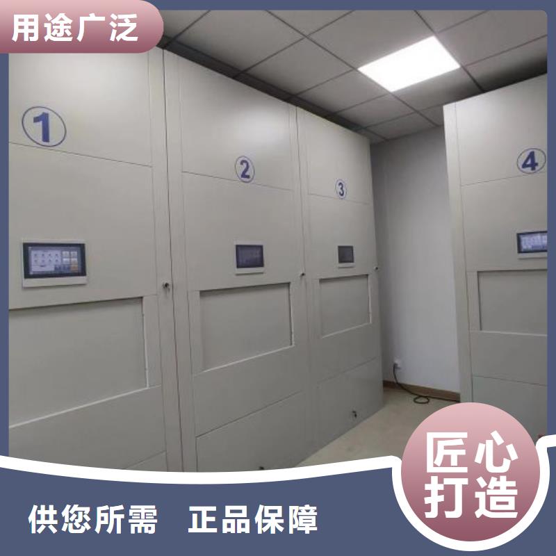 廠家價(jià)【澤信】檔案資料管理密集柜