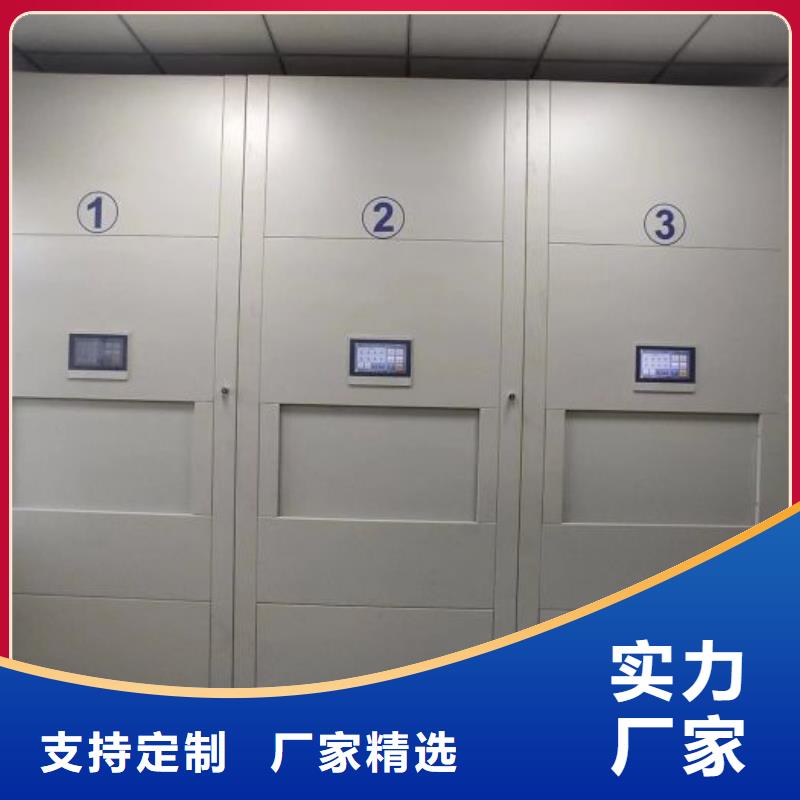 与时俱进【泽信】档案移动密集架