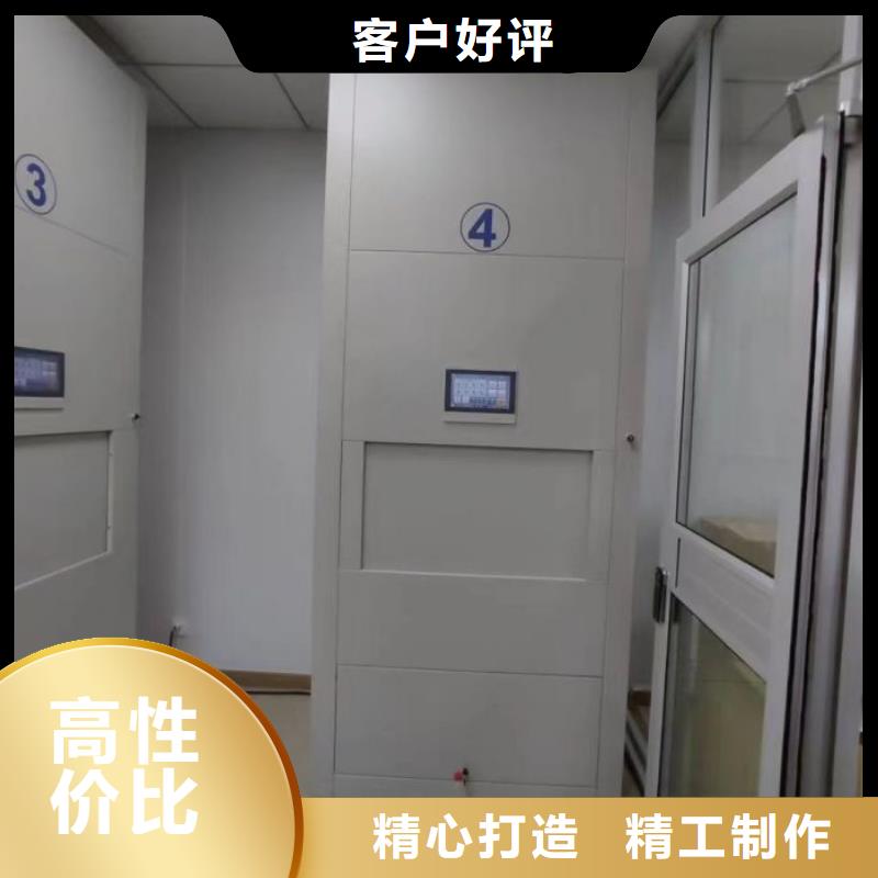 省心：手動式密集柜廠家