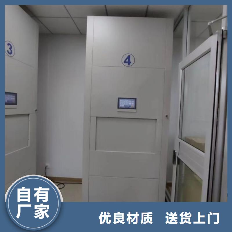 讓利銷售【澤信】抽斗式密集柜