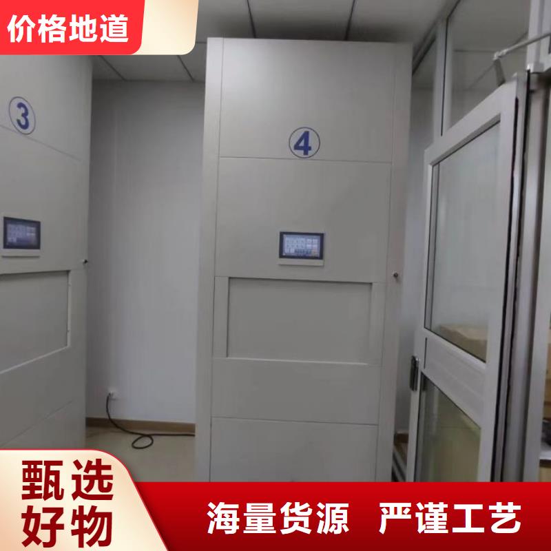 共存共贏【澤信】檔案移動密集架
