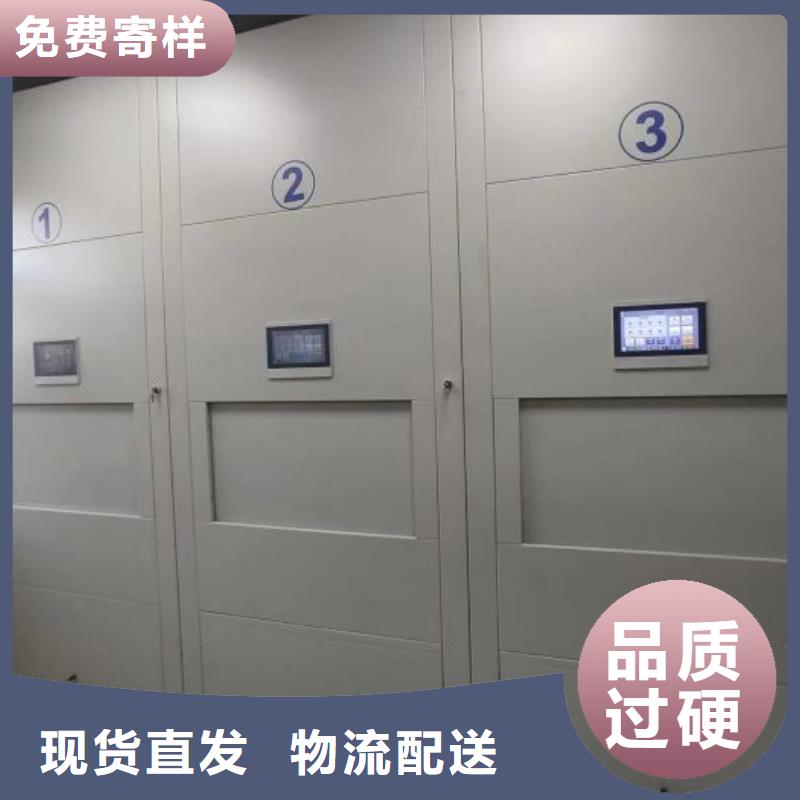 喜迎顧客【澤信】異型密集柜定做