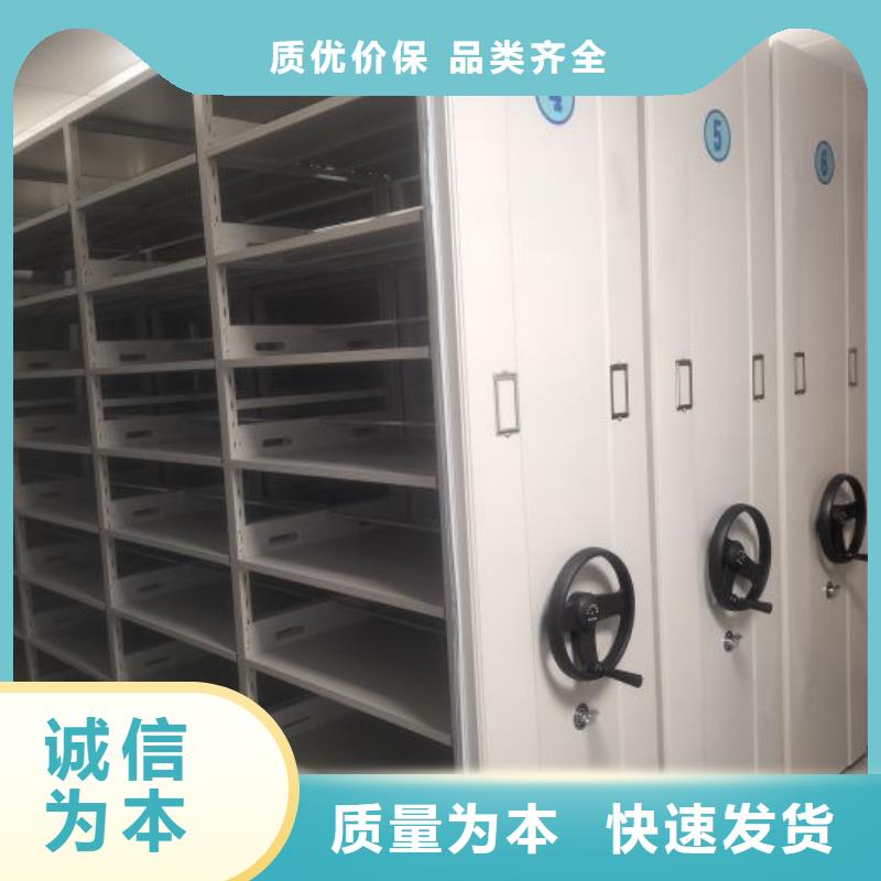 廠家分享給經銷商的發展之道【澤信】直列式檔案密集架
