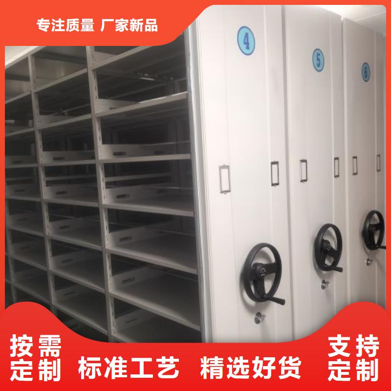 以人為本【澤信】檔案存放柜
