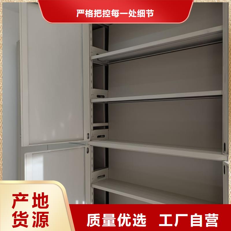 和諧創造【澤信】密集文件圖紙柜