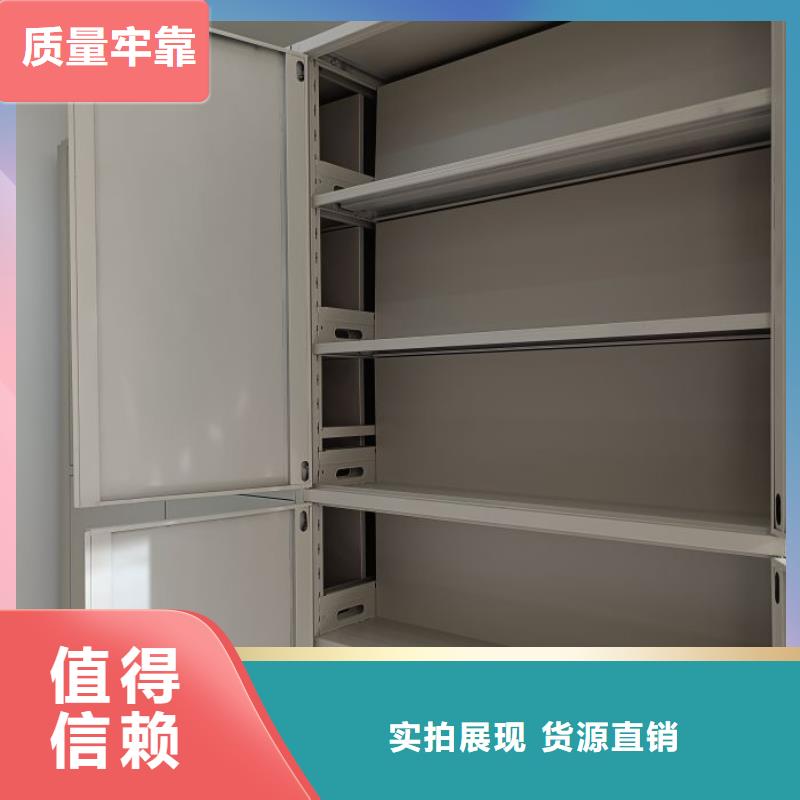 行情走勢【澤信】密閉式密集架