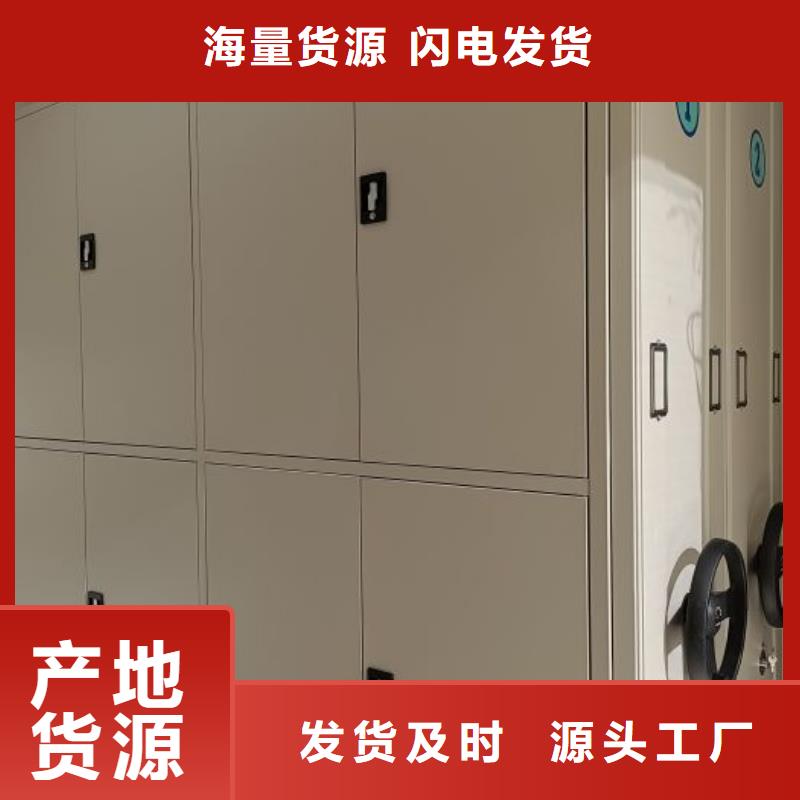 省心：手動式密集柜廠家