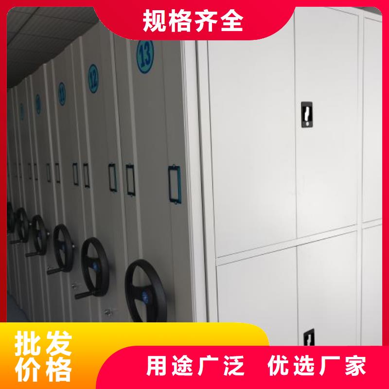 欢迎光临【泽信】金属密集柜