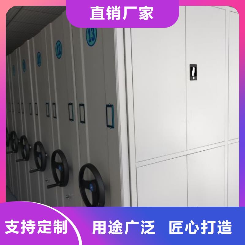 與時俱進【澤信】檔案移動密集架