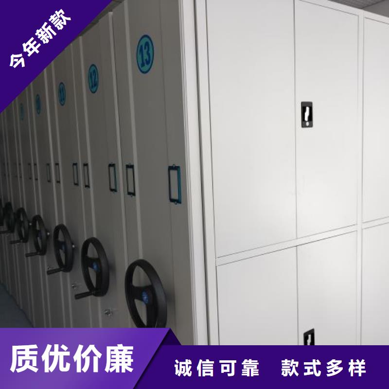 在線咨詢【澤信】手搖密集活動柜