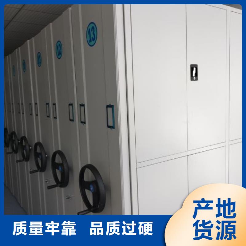 在線咨詢【澤信】手搖密集活動(dòng)柜