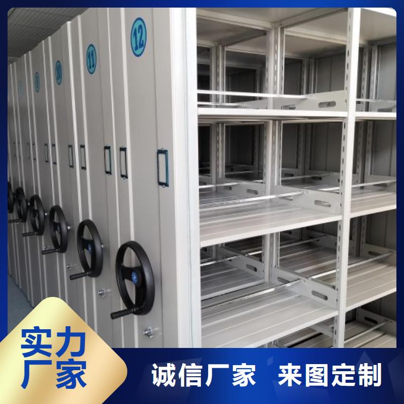 服務(wù)熱情【澤信】文昌市手搖密集移動(dòng)柜