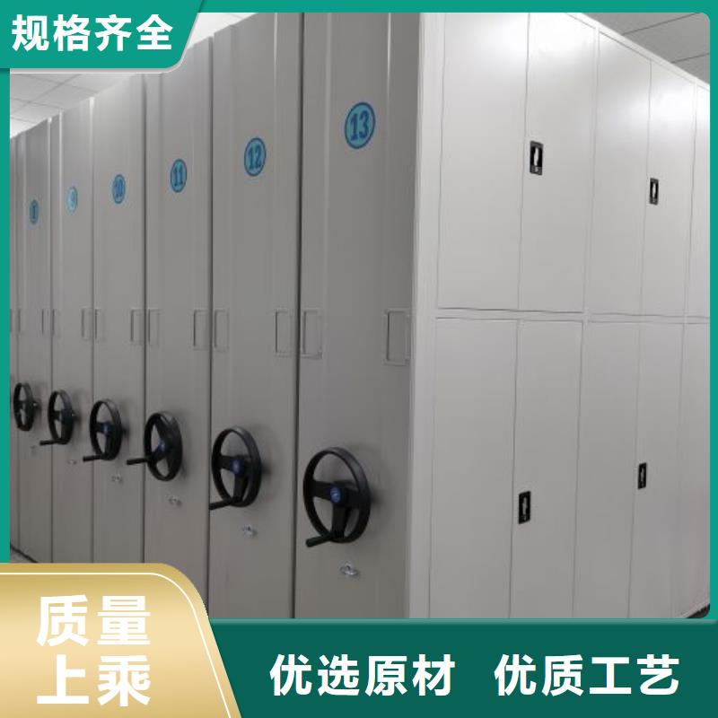 營業網點【澤信】資料室密集架