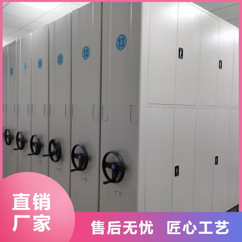 歡迎光臨【澤信】金屬密集柜