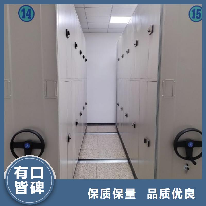營業網點【澤信】資料室密集架
