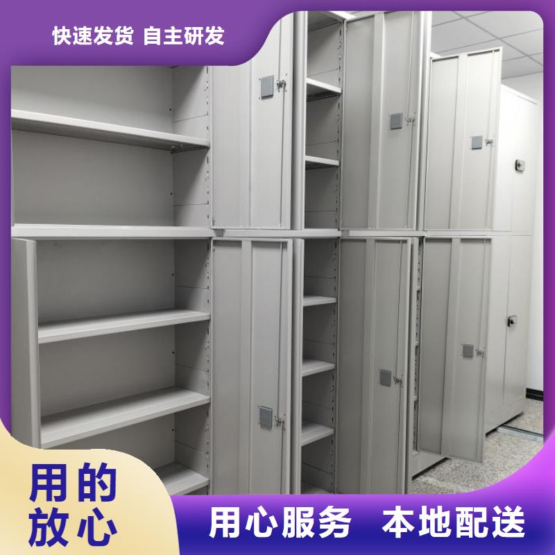 客戶為先【澤信】底圖密集架