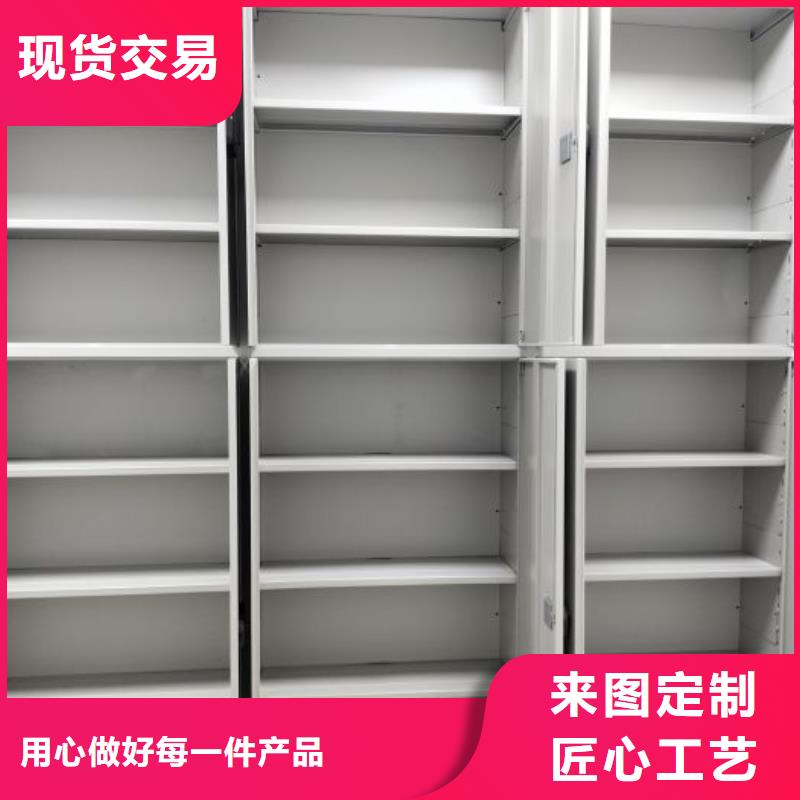 产品问题的解决方案【泽信】机械式密集柜