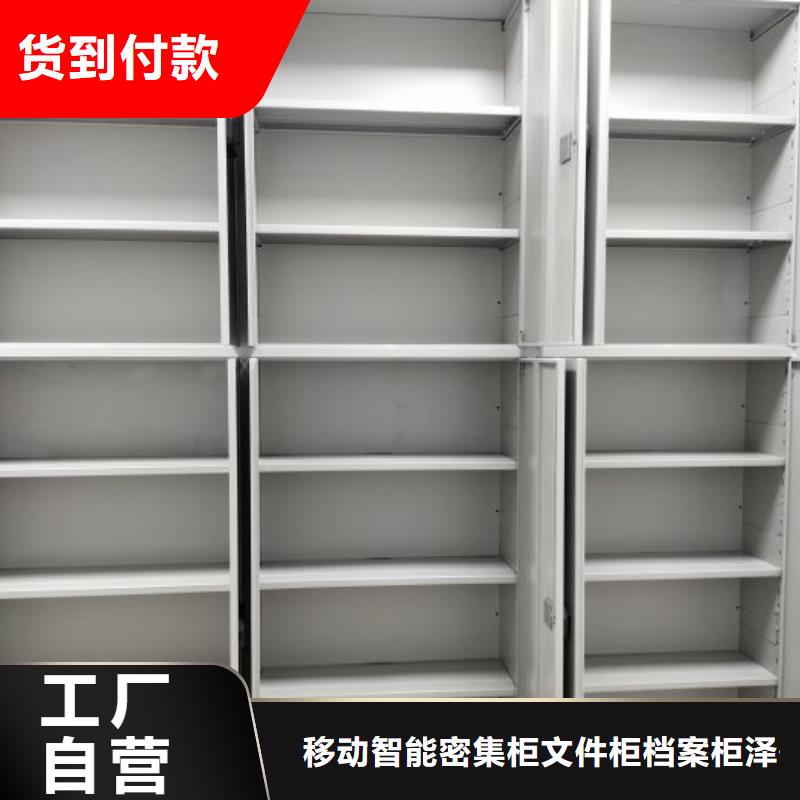 新的滿意【澤信】移動檔案櫥