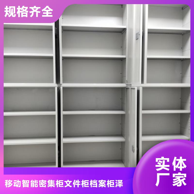 產(chǎn)品特性和使用方法【澤信】掛電表密集柜