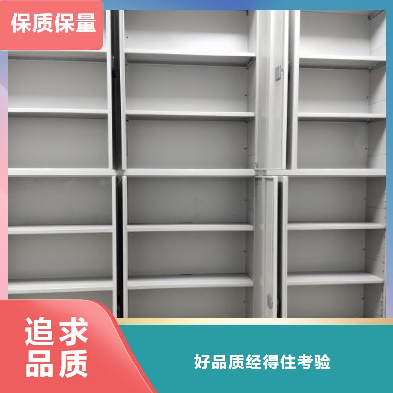 产品的常见用处【泽信】全封闭凭证密集柜