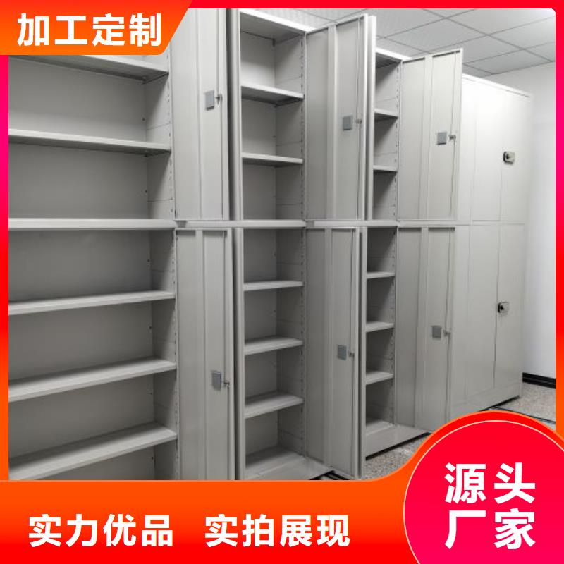 以人為本【澤信】檔案存放柜