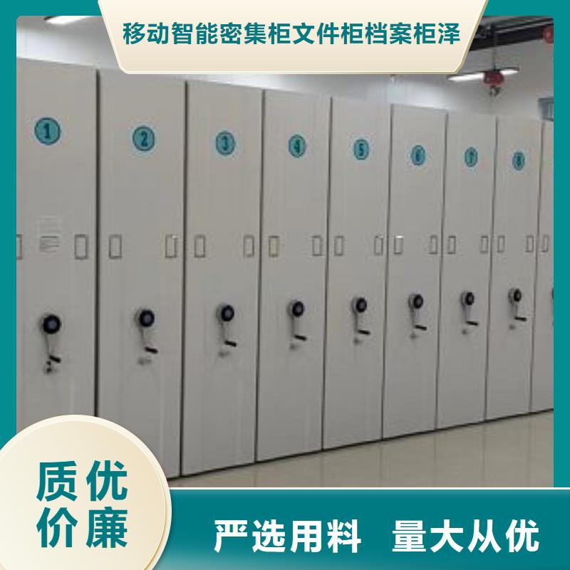 以人為本【澤信】檔案存放柜