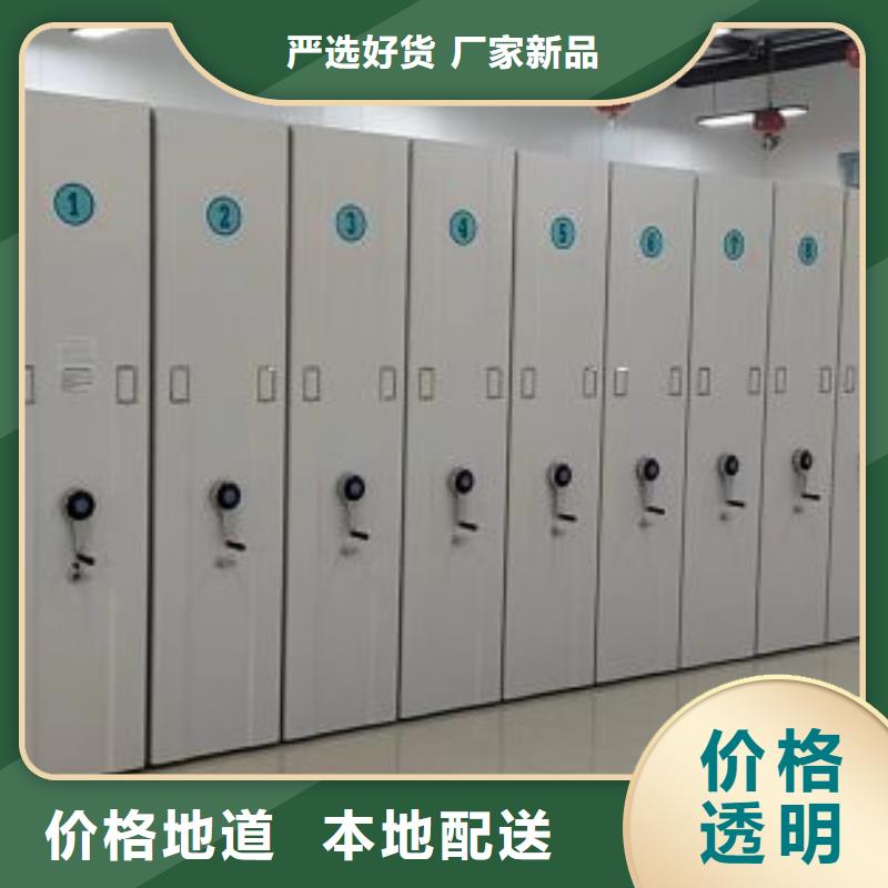 勇創(chuàng)造高【澤信】密集檔案存放柜