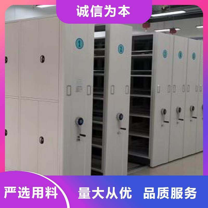 廠家客戶至上【澤信】鋼質密集柜