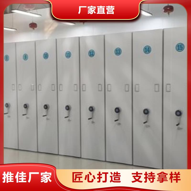 質地優良【澤信】綜合檔案密集架